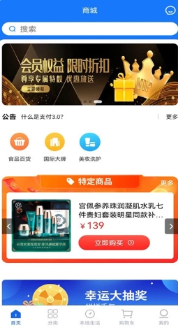 芯橙优品