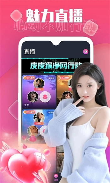 皮皮猴