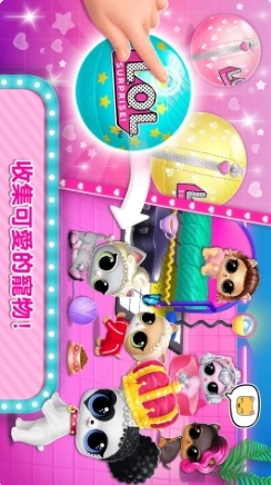 公主时尚购物