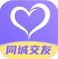 同城缘分聊