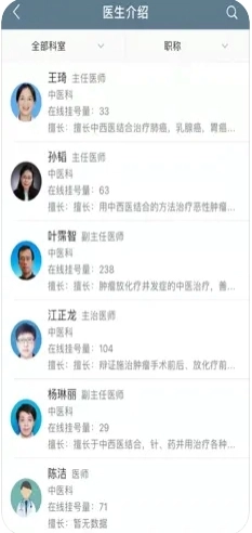 三环肿瘤医院图2