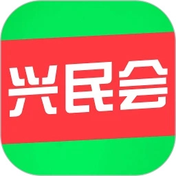 兴民会