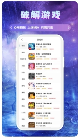 千游游戏福利盒子
