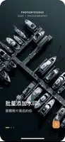 徕卡水印