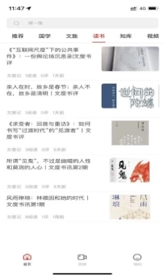 十愿