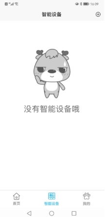 新博助手家长版图1