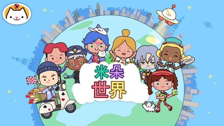 米朵世界最新版图4