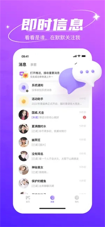 哈尼语音手机版图3