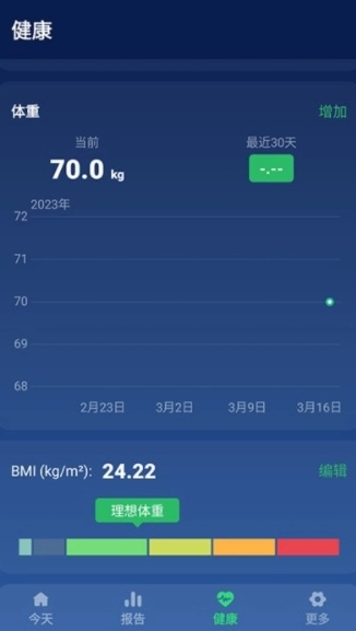 开心走走最新版