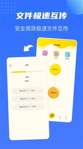 光环助手官方正版-图2