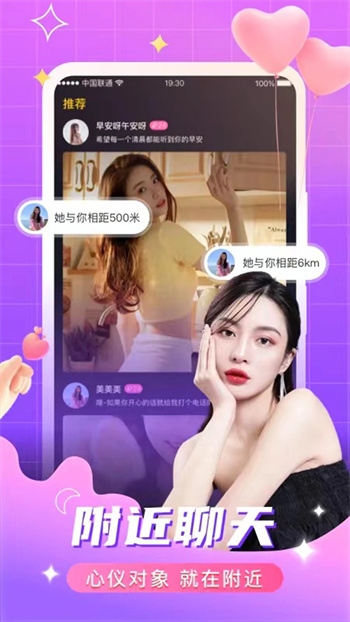 遇聊图3
