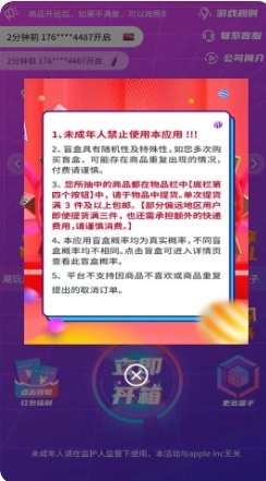 潮尚盒子