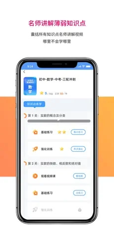 AI学习宝