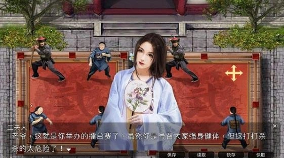 梦回大唐做皇上安卓版图2