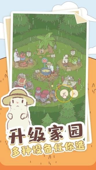 喵喵启示录