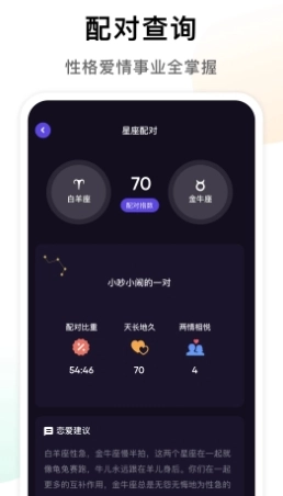 准星专家
