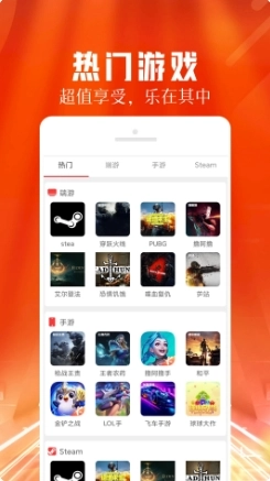 每天租号原版图1