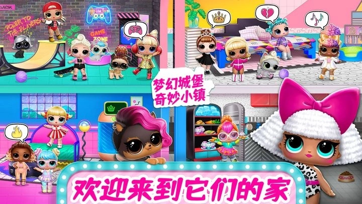 梦幻城堡奇妙小镇最新版