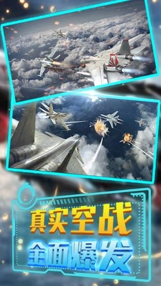 舰载机模拟器