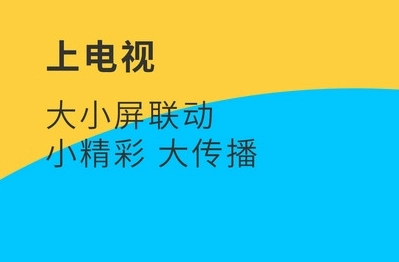jscn视界观官方版