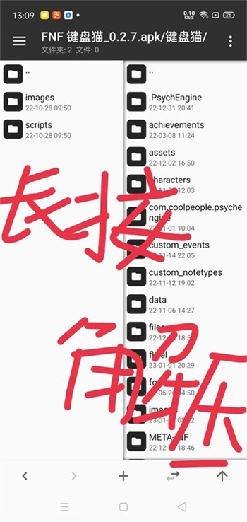 fnf键盘猫最新版图1
