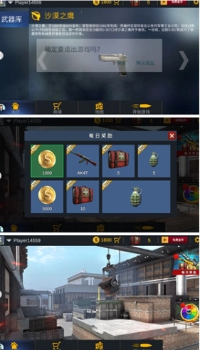 烈火战场模拟免费版图1