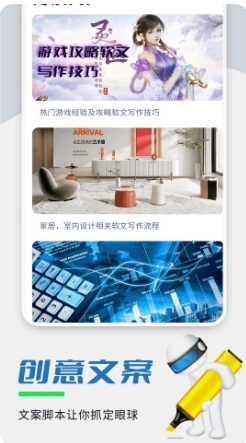 易稿