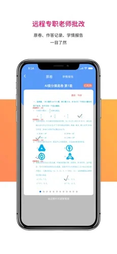 AI学习宝
