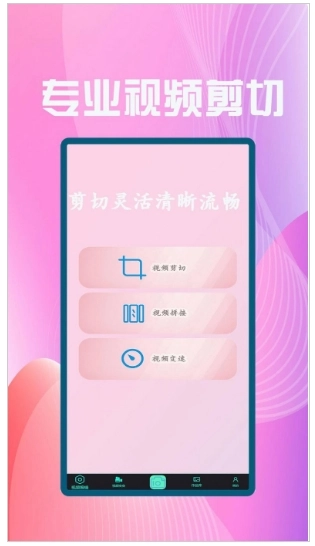 聚合影视剪辑