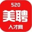 520美聘