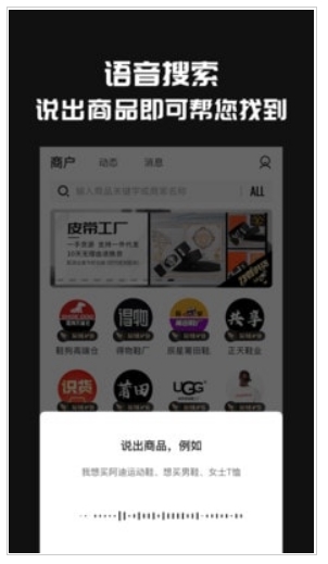 源头好货源官方最新版-图2