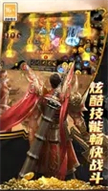 海蛇传奇（欢乐版