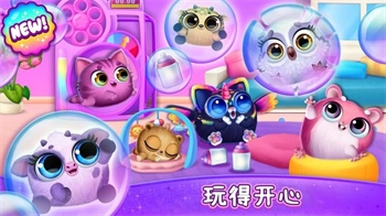 梦幻宠物屋