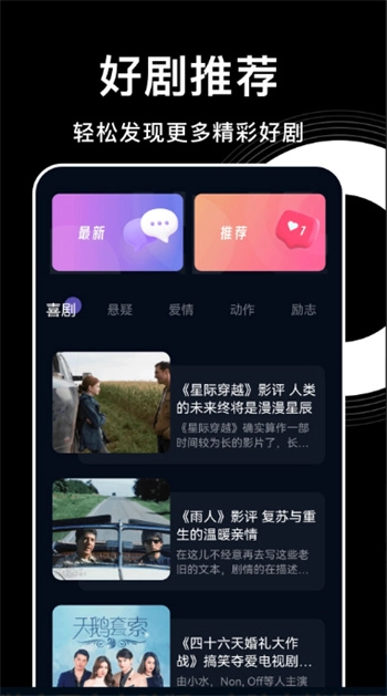 影视森林