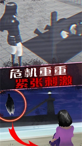 恐怖美少女模拟器图2