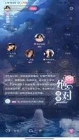 彩椒派对