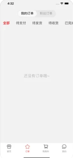 有利购图3