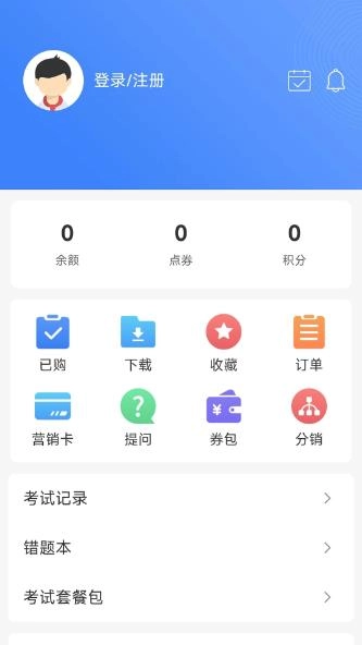 星光云学堂