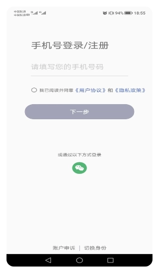 掌智饰手机正版图2