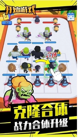 混乱与秩序最新版图2