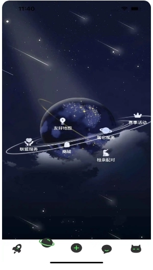 属它图3