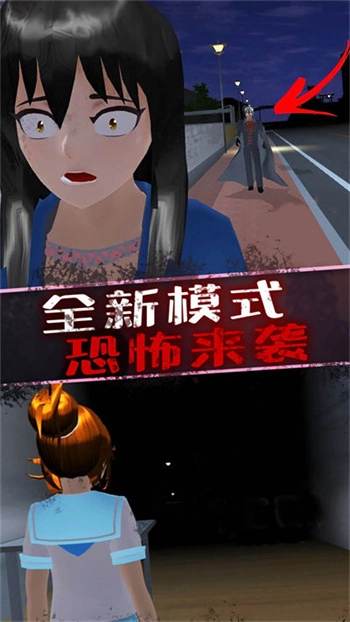 恐怖美少女模拟器图3