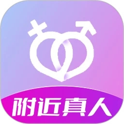 附近偶遇交友