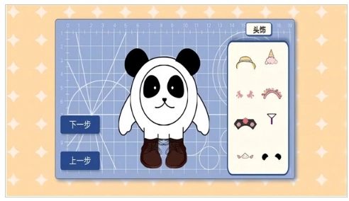 合成奇异大作战原版图3