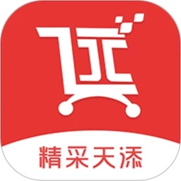 精采天添
