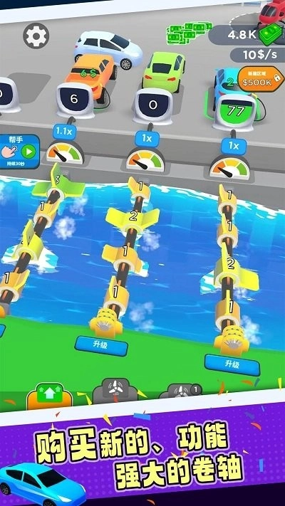 水力发电机手机版图2