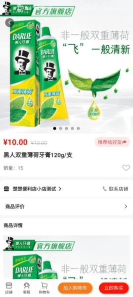 中农易购
