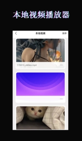 荐片播放器免费版(1)