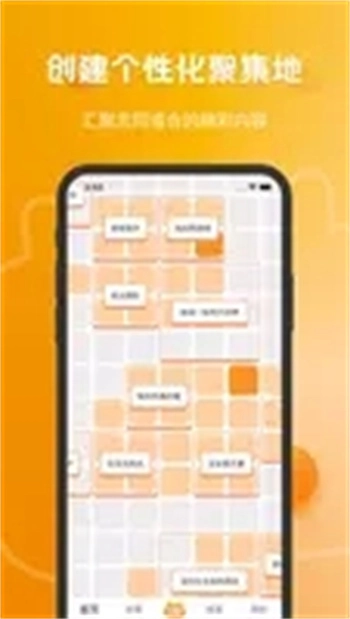 咪方说图3