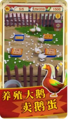 鹅滴神啊